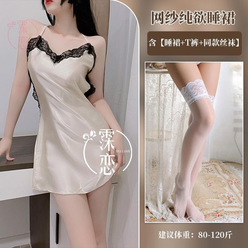 Sexy lingerie halter suspenders sexy lace princess seduction nightclub passion suit