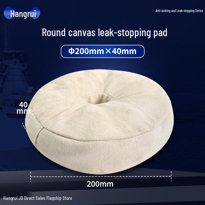 Hangrui Marine Canvas Leak Stopper Pad