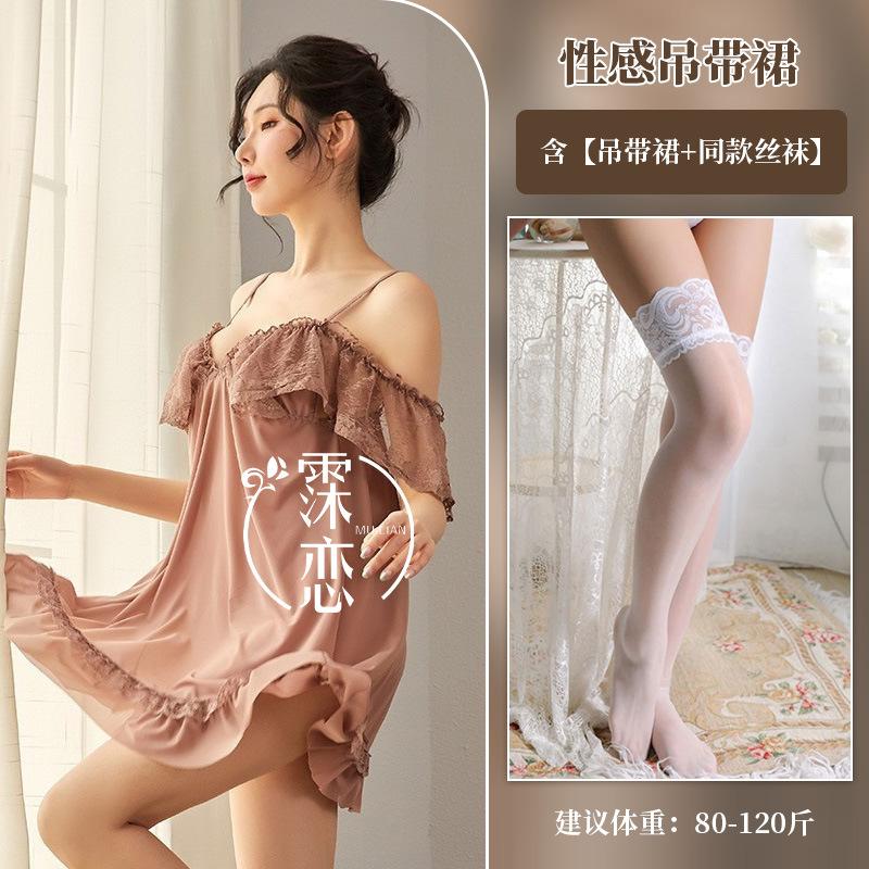 Sexy Underwear Summer Sexy Mesh Ruffle Edge Suspender Lace Thin Suspender Nightdress Women