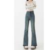 Women's Retro Blue High-Waist Micro-Flare Jeans - Slimming, Stretch, Plus Size, Pear-Shaped Fit, Long Pants for Spring