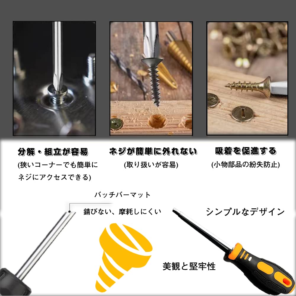 Torx Precision Screwdriver Specialty Functional Tool DIY Repair Disassembly Tools Set, T5, T6, T7, T8, T10, T15, Hexagonal, Star, Y-Shaped, Magnetic,