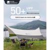 Mobigarden Juntin 440 Hexagonal Butterfly Tarp