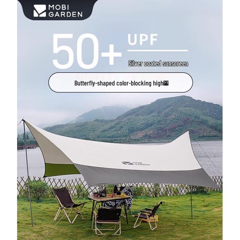 Mobigarden Juntin 440 Hexagonal Butterfly Tarp