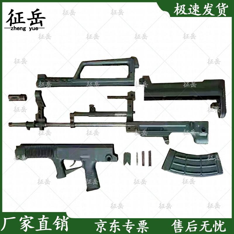 Учебная модель винтовки Type 95 Zhengyue