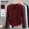 Cotton T Casual Polo Collar Slim and Thin Long-sleeved Women's Summer and Autumn New Pleated Bottoming Shirt Top
