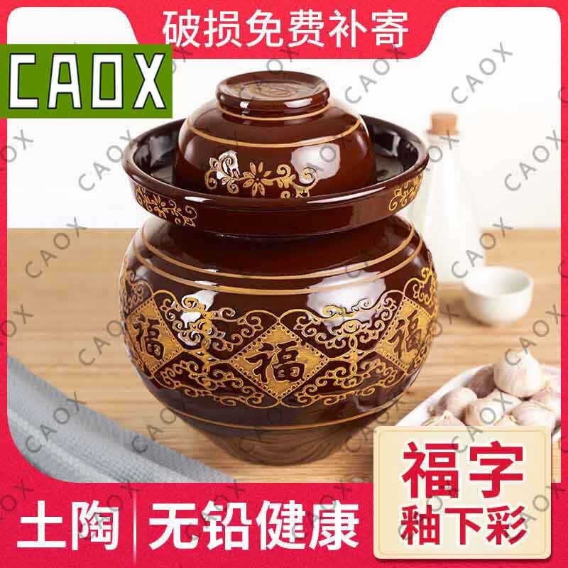 Traditional Clay Pickling Jar