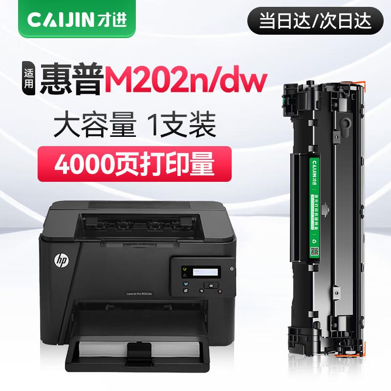 Compatible HP 88A/CC388A Black Toner Cartridge