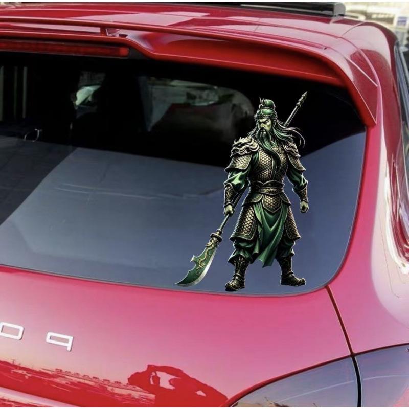 Guan Erye Creative Car Scratch Cover & Safe Travels Decoration Sticker