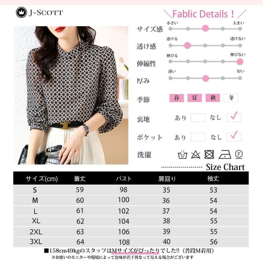 Printed Long Puff Geometric Sheer Stand Korean Tall Sweet and Spicy Mix Design Short Looks Silky Summer Looks Looks Designed Fashion [J-Scott] Blouse,