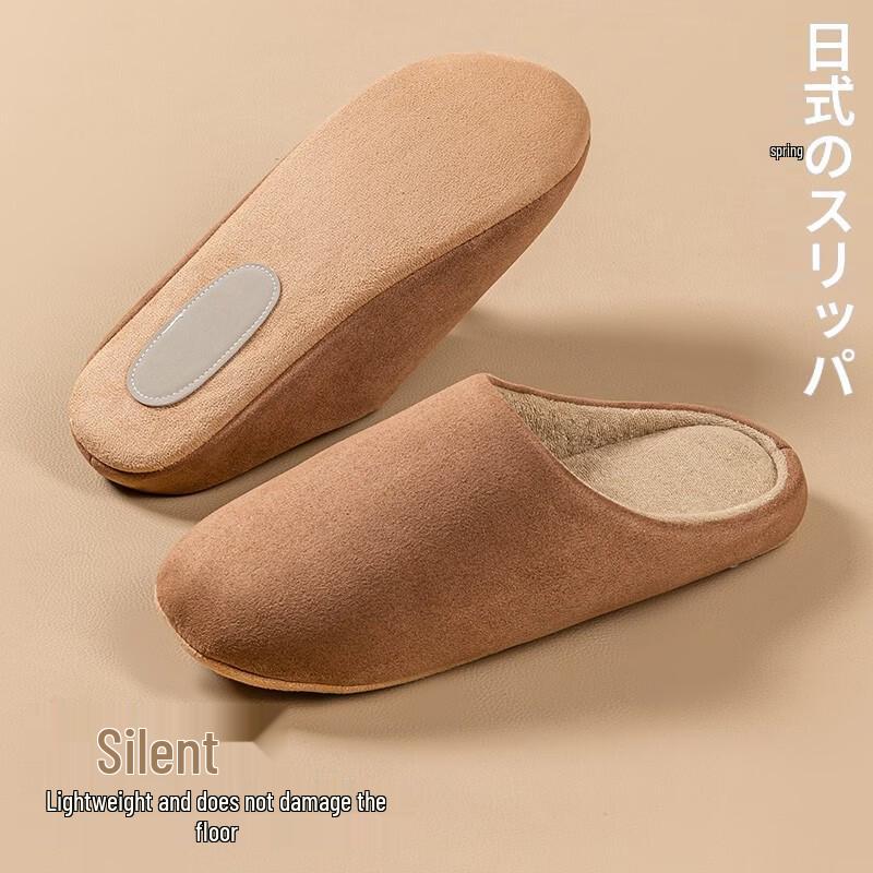 

Jiaojin N40 Japanese Soft Sole Silent Cotton Slippers S (fits 35-37)