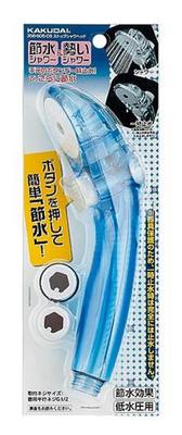 Kakudai Stop Shower Head Clear Blue 356-805-CB