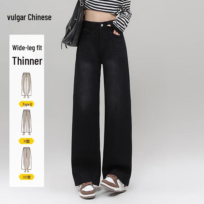 

Женские джинсы с высокой посадкой, свободного кроя, прямые XS