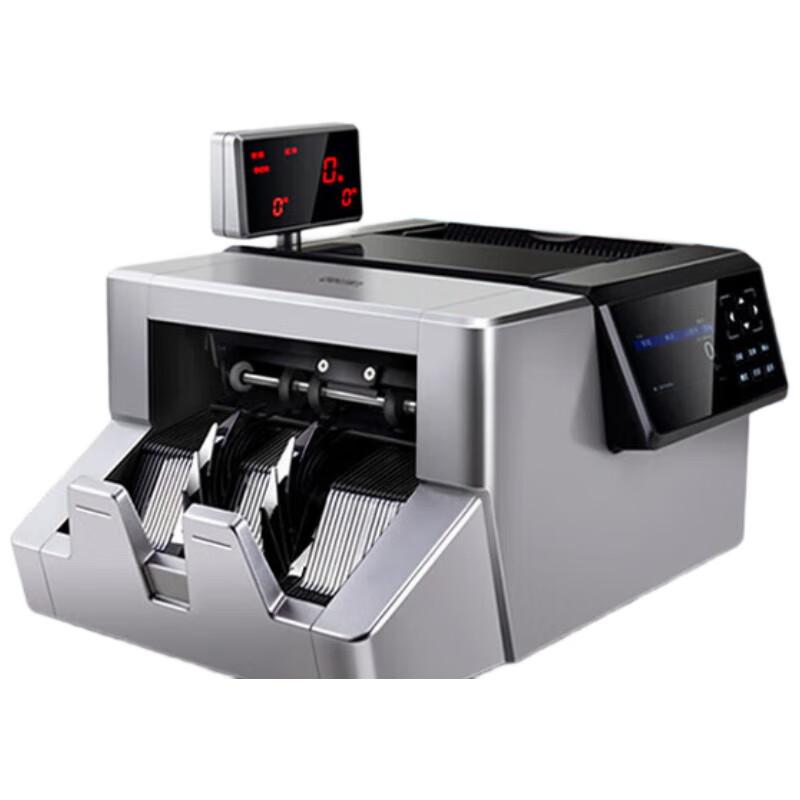 Deli 2126 Multi-Function Banknote Detector