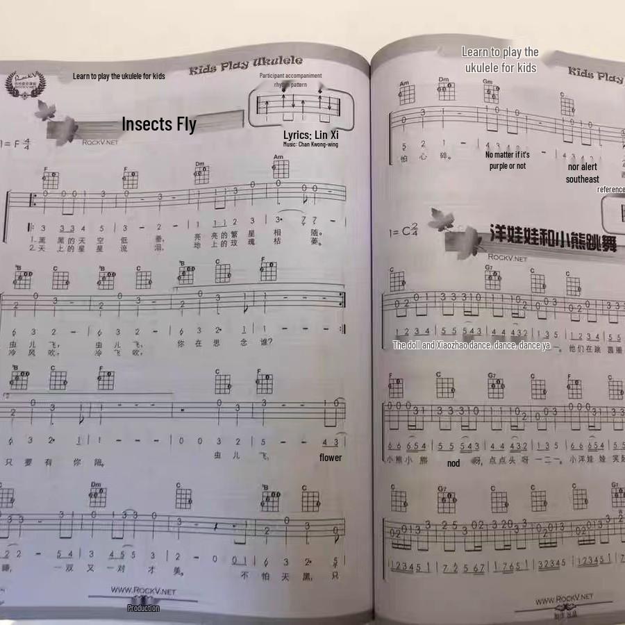 Enhanced Ukulele Learning Kit: Children's Self-Study Entry-Level Version
