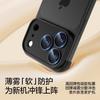 Apple 11 true borderless TPU mobile phone case iphone11 with lens film all-inclusive anti-drop i11 protective case