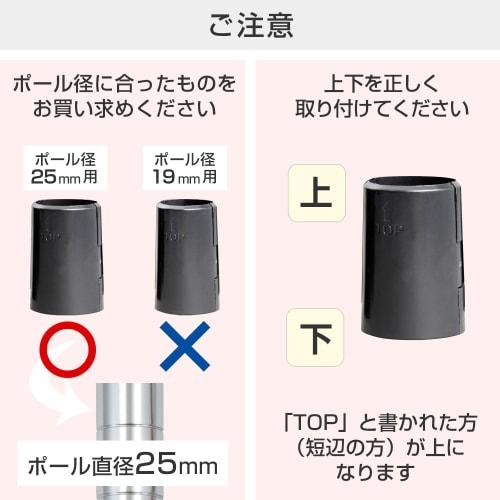 Doshisha Luminous Steel Rack Shelf Mounting Sleeves, Set of 4, IHL-SLV4SC, 3.5cm Wide x 4.5cm High, Secures Steel Shelves to Pole, 25mm Pole Diameter,