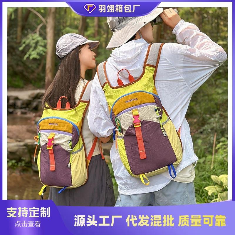 Large Capacity Backpack Women's Leisure Outdoor Sports Mountaineering Bag Fashion Texture Contrasting Color Lightweight Travel Backpack