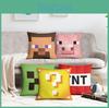 Pillowcase Minecraft Sofa Cushion Cover Home Decoration Steve Creeper Cartoon