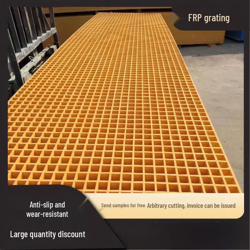 AFW Fiberglass Grating