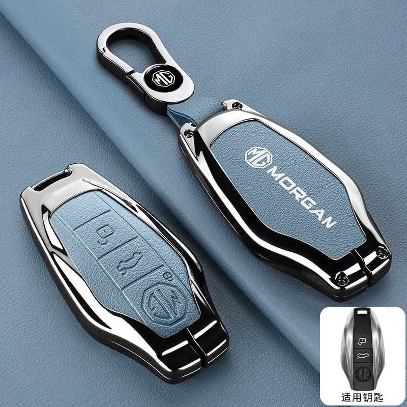Zinc Alloy Leather Car Remote Key Fob Case Cover Protector Shell For Morris Garages MG 7 MG7 MG-7 2023 Auto Keychain Accessories