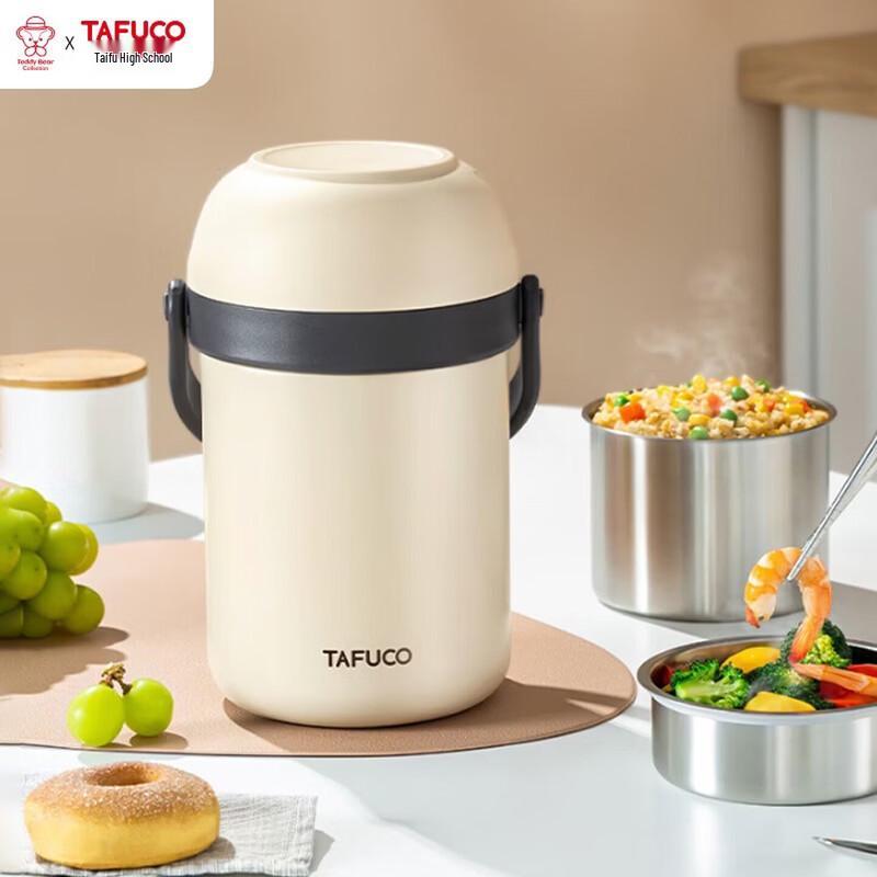 TAFUCO 316 Stainless Steel Insulated Food Jar with Handle