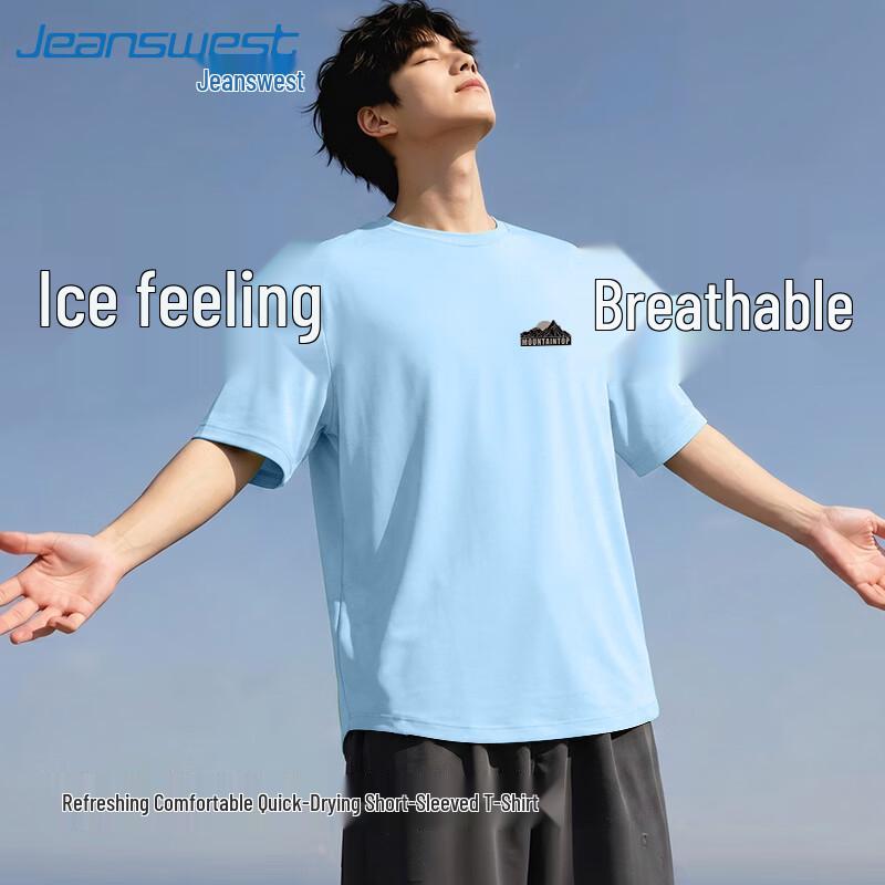 Jeanswest Men s Quick-Dry Ice Silk Cooling T-Shirt 5XL