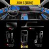 2021-2025 GAC Aion S PLUS Center Console Screen TPU Transparent Film