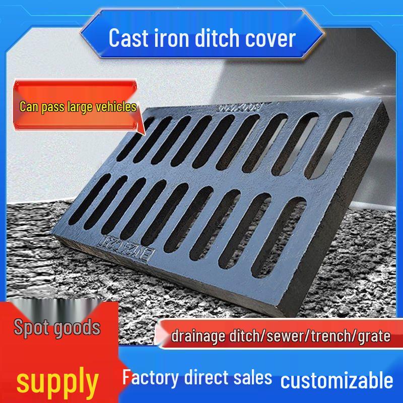 Cast Iron Manhole & Drainage Grate for Sewer/Rainwater Ditch or Courtyard.