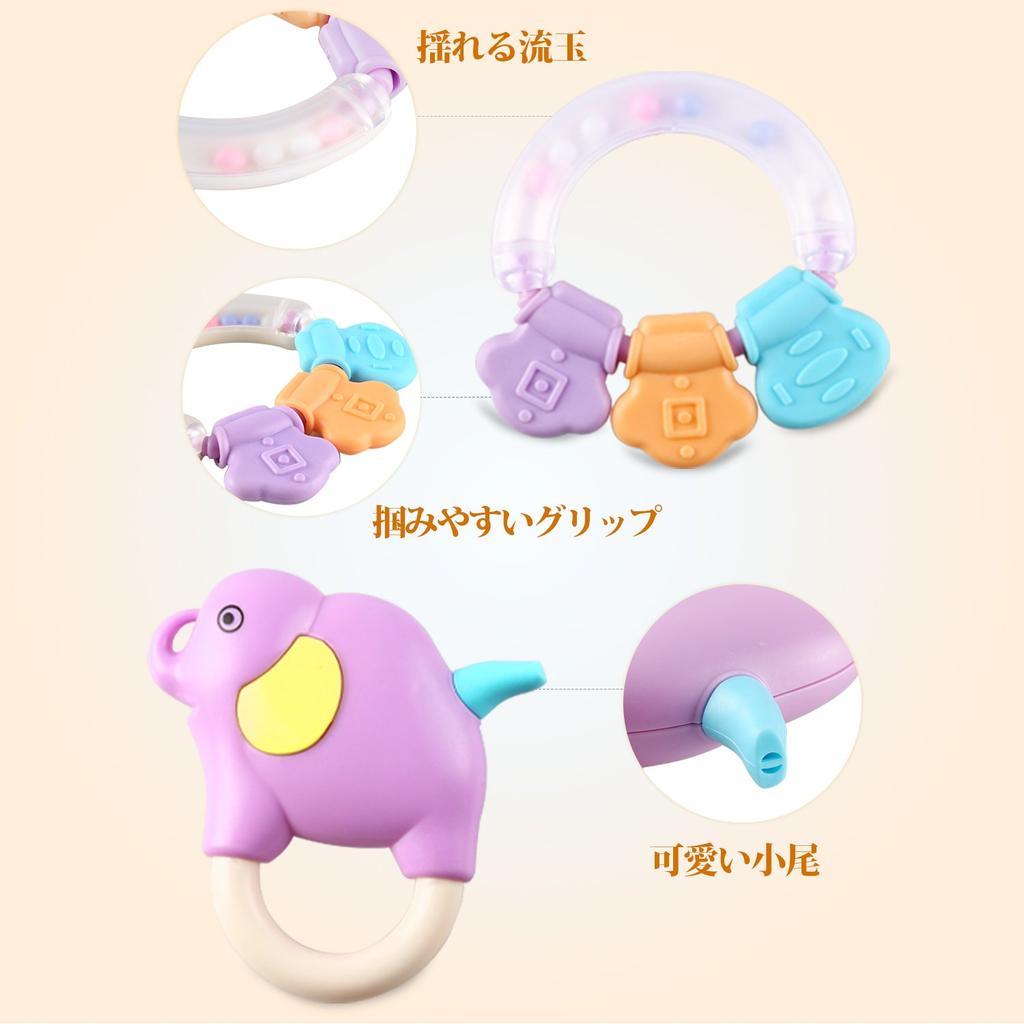 Bemixc Teething Toys for Baby Baby Rattles for Baby Gift Newborns, 10-Piece Sound-Making Toy, 0-Year-Olds,