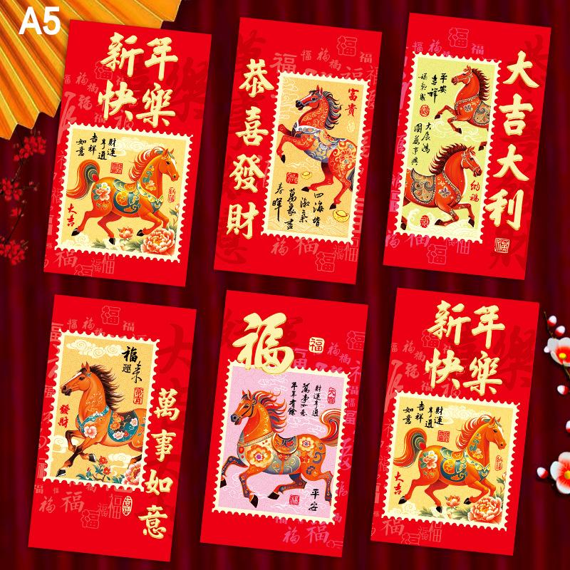 6Pcs Chinese  Year Money Envelope Lucky Red Pockets 2026 Horse Year Red Envelope Spring Festival Marriage Birthday Envelope