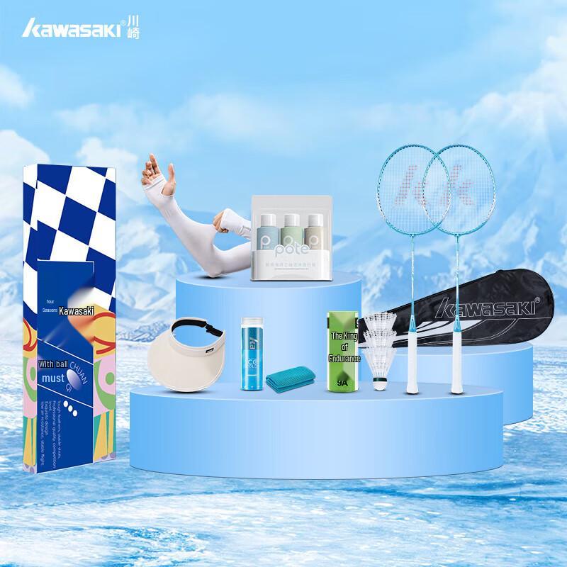 Kawasaki IRON-007 Titanium Alloy Badminton Racket Set