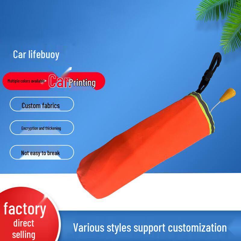 Vehicle-Mounted Inflatable Life Preserver