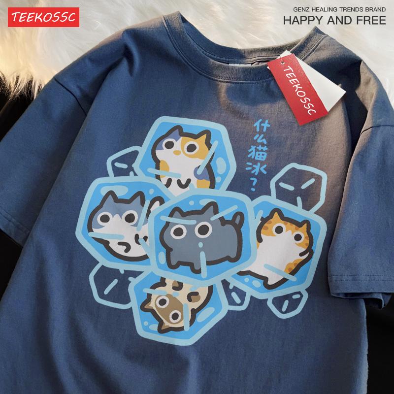 What Cat Ice Is Funny Fun Original Niche problem Summer Pure Cotton Loose Gray Short Sleeved T-shirt Men Women Tees Couple Tees