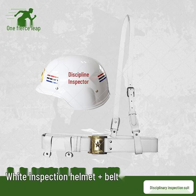 Hanyue Patrol & Security Duty Gear