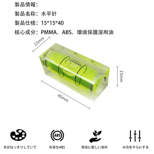 LUYING Small Square Level, Portable Level, Bubble Measurer, Mini Level, Bubble Layout Tool, Analog Tilt Measurement, Bubble Measurer, Still Image Layo