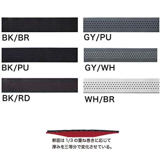 DIXNA Owijka na kierownicę Hot Hole GY/WH Szary/Biały