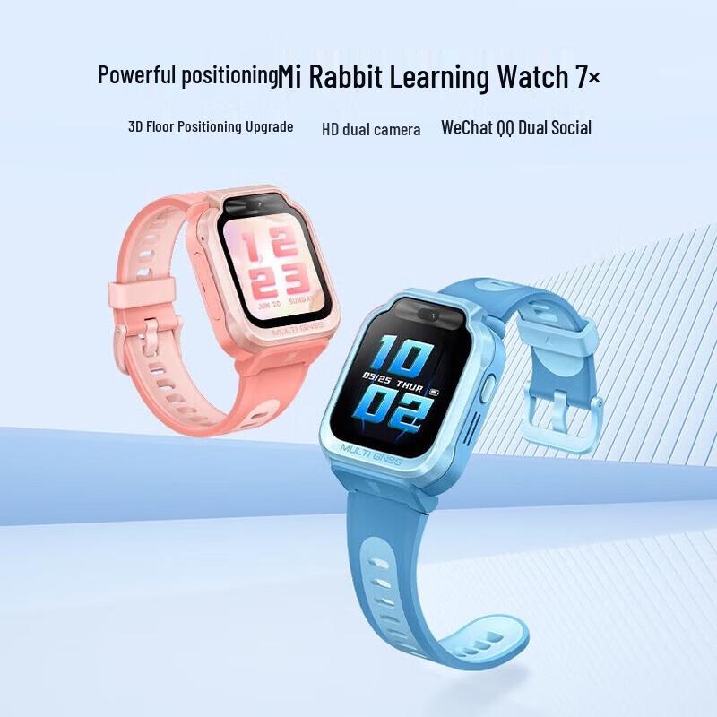Xiaomi Mi Rabbit Kids Learning Watch 7X (CN Version)