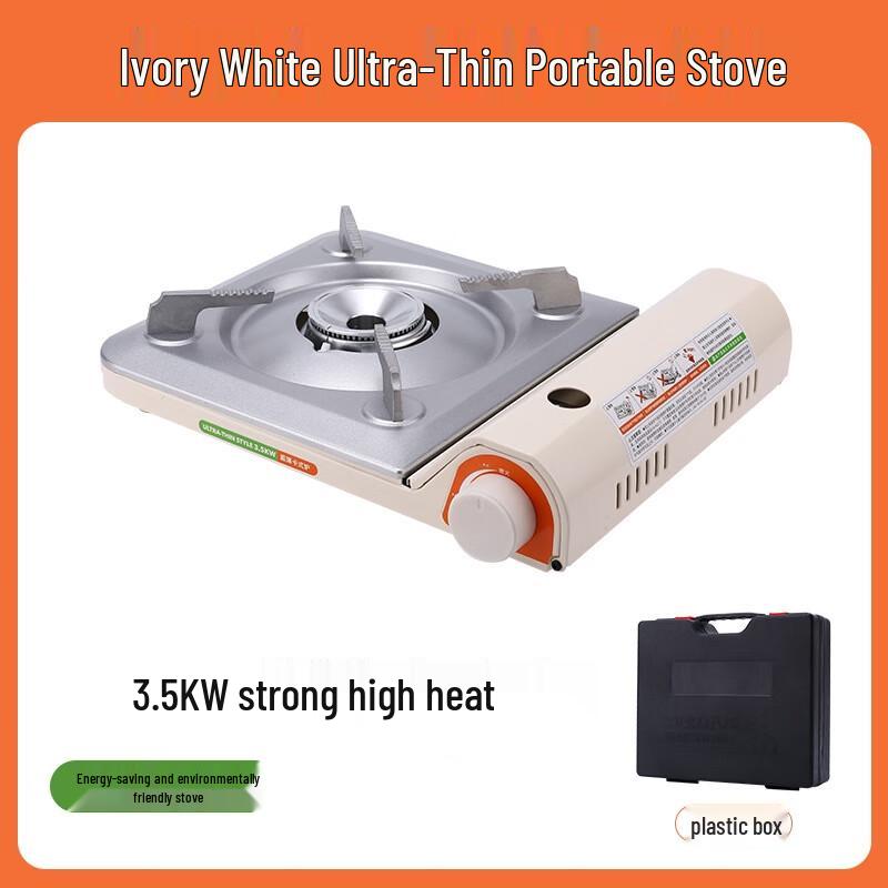 Qingkou Ultra-thin White Portable Camping Gas Stove