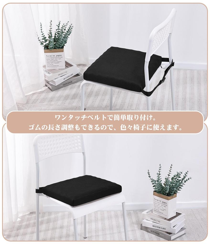 Shinnwa Ultra Breathable Seat Cushion for Chair Cushion for Piano High School Posture x x inches x 32 x 5 Mesh with Black Children, Chairs,