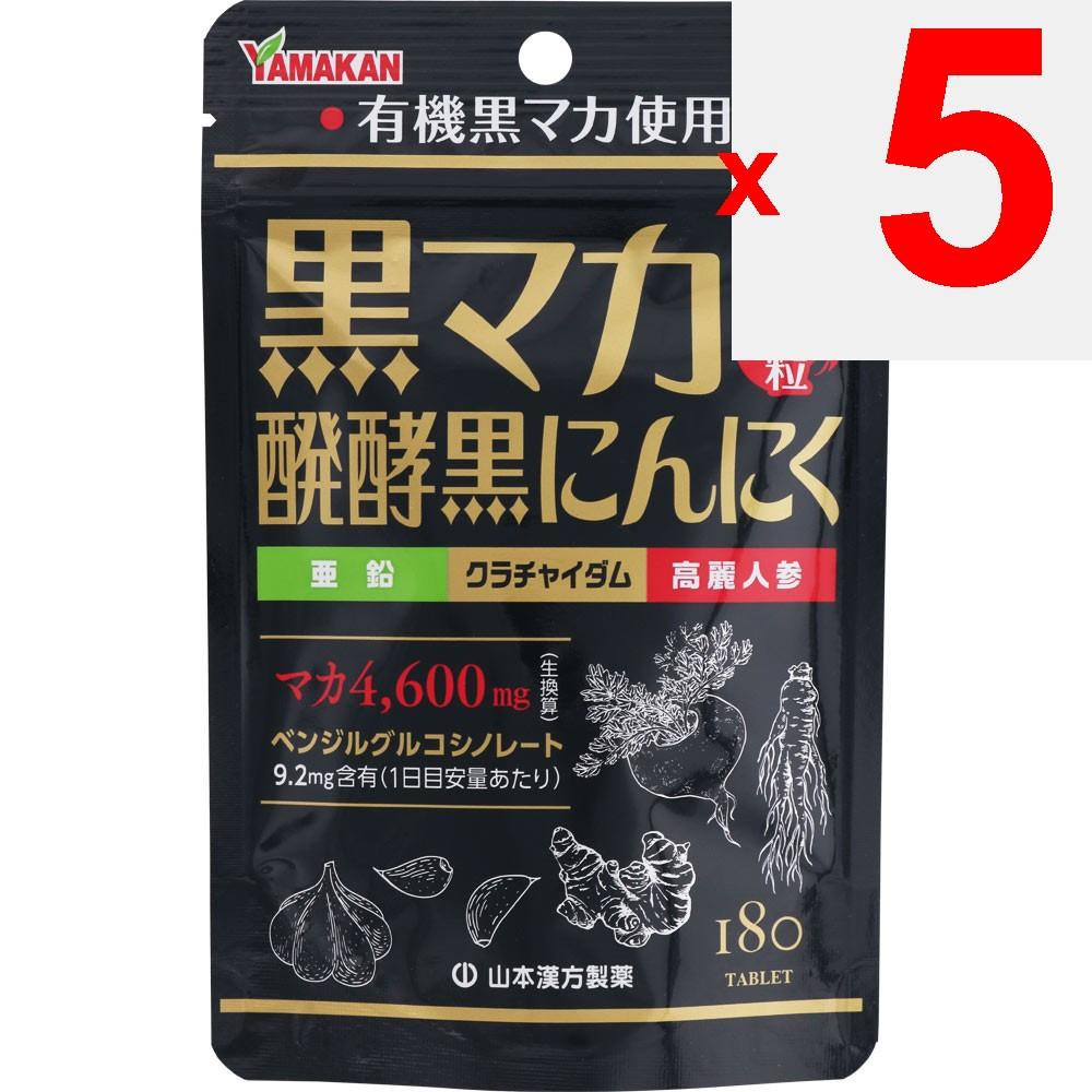 mountain Black Maca Capsules Fermented Black Garlic 180 Capsules Tonic Garlic