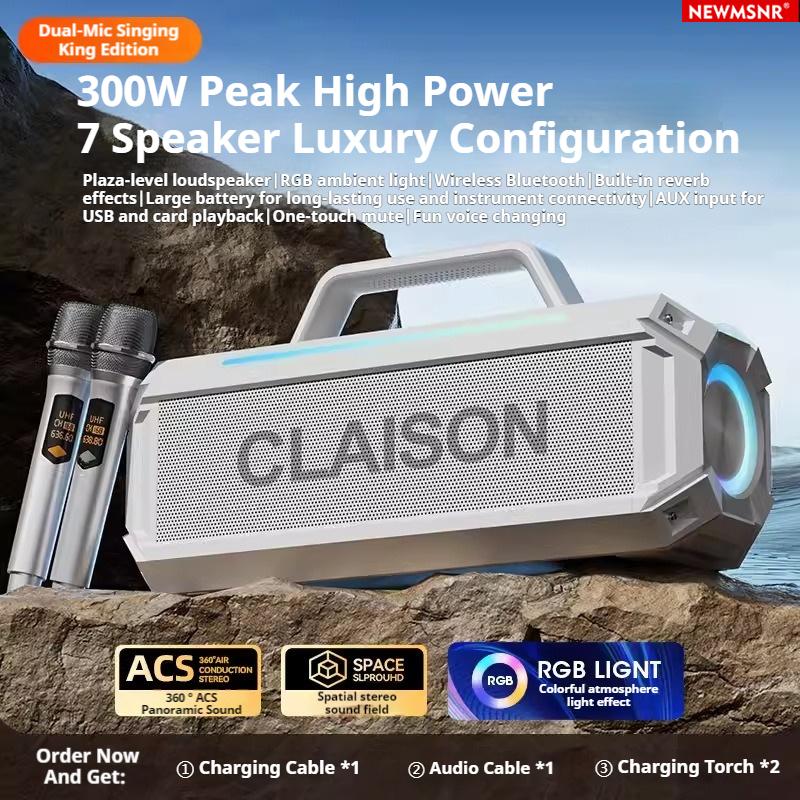 300W Peak Powerful RGB Shock Bass Bluetooth Speaker with 2 Mics Portable Surround Sound Wireless Subwoofer Boombox Home Karaoke