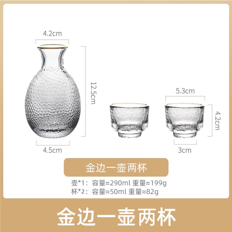 Szklany Zestaw do Sake Zestaw Kieliszków do Wina Podgrzewacz do Wina Fleszka Kieliszek do Shotów Zestawy Kieliszków do Białego Wina Dozownik do Wina Dzbanek do Sake Piersiówki Naczynia do Napojów