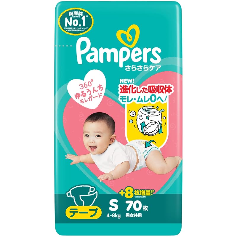 [Tape Type, Size S] Pampers Dry Care Diapers (4-8kg) 70 Diapers