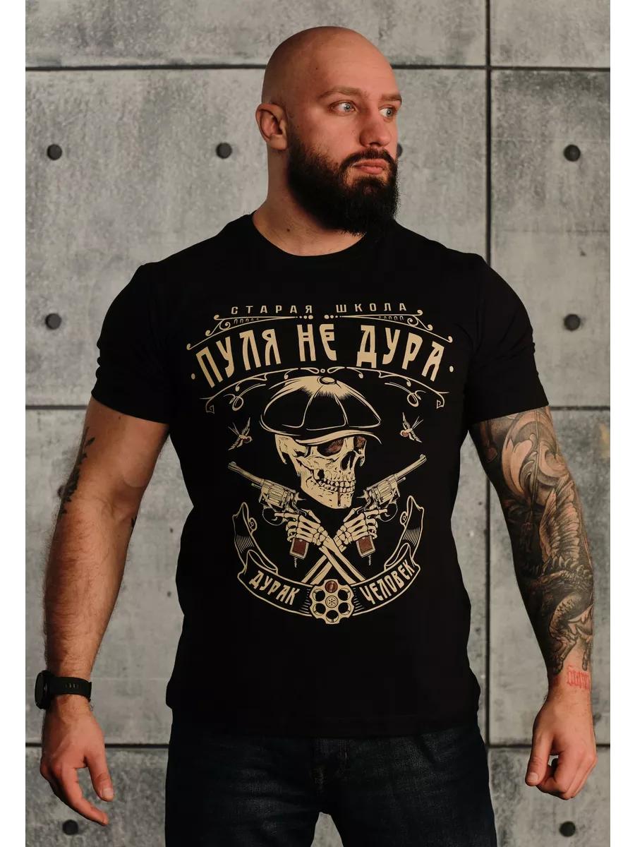 Skull and weapons original fashionable T-shirt S