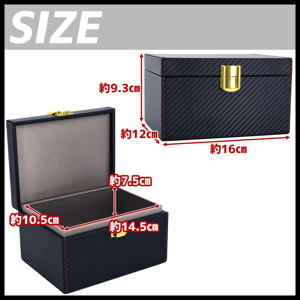 Relay Attack Prevention Key Box, Vehicle Theft Prevention, Carbon Pattern, Radio Waves, Sealed, Clicker/Smartphone