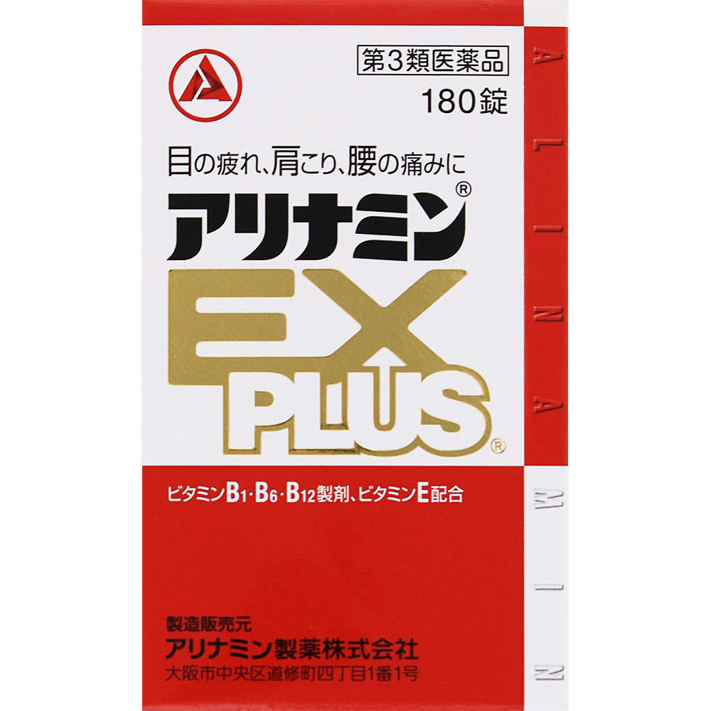 

Alinamin Pharmaceuticals Arinamin EX Plus 180 tablets Vitamin B1 Main Vitamins and Health Products Efficacy: 1. Relief of the following symptoms: Eye 1