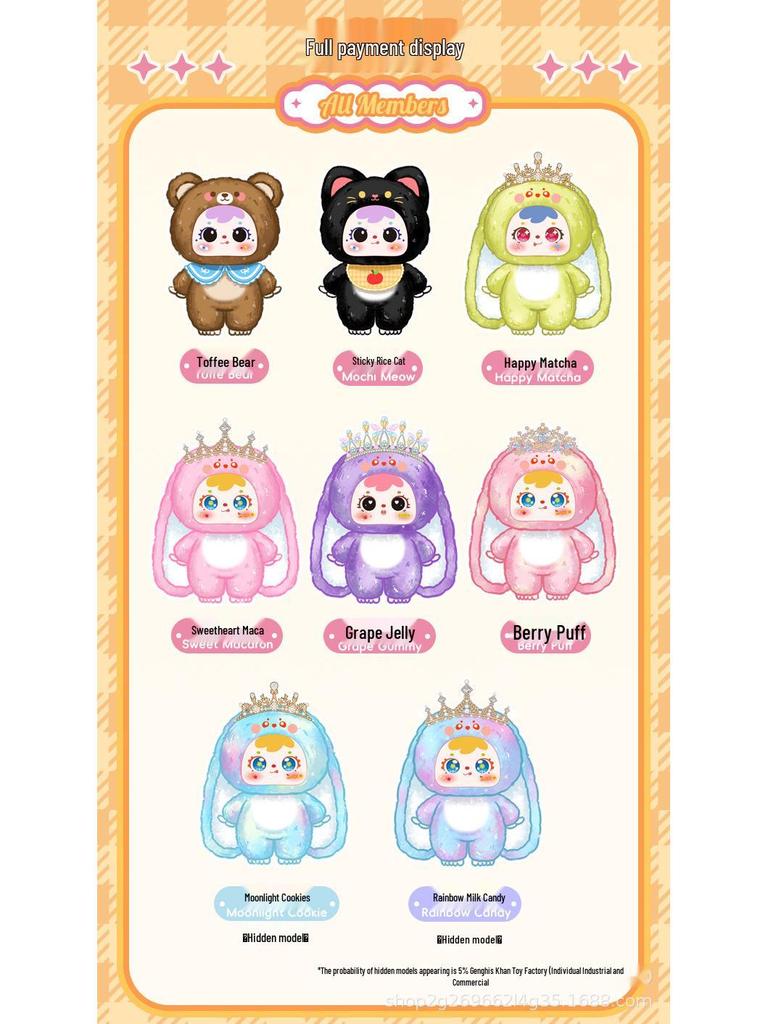 Samuel Three Little Hairs Sweet Surprise 400% Large Plush Doll - Trendy Blind Box Gift for Girls