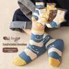 Autumn & Winter Cotton Socks for Kids 6-12 Years - Unisex Boys' & Girls' Collection
