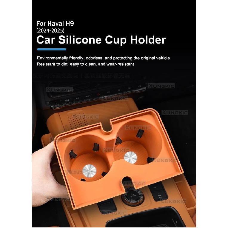For Haval H9 2024 2025 Car Water Cup Holder Silicone Pad Car Water Cup Holder Liquid Silicone Protective Pad Interior Accessory