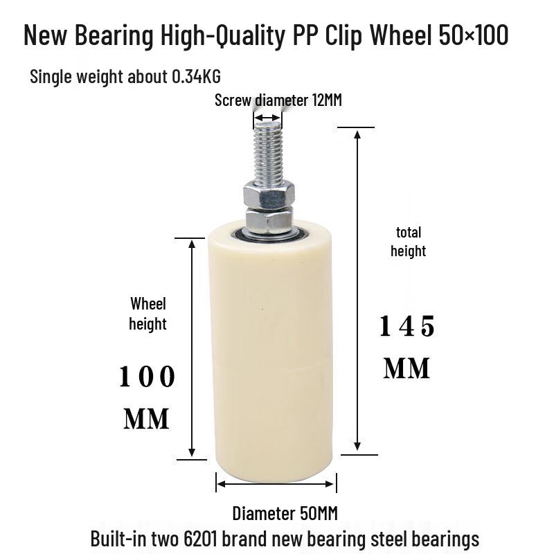 Heavy-Duty Sliding Gate & Door Guide Rollers